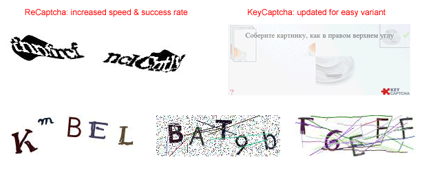 ReCaptcha, KeyCaptcha — обновлён алгоритм распознавания