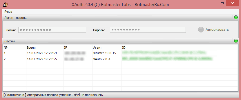 XAuth 2.0.4